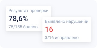 Балльная система оценки в чек-листах CheckOffice