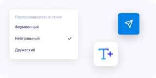 Модуль диалогов CheckOffice