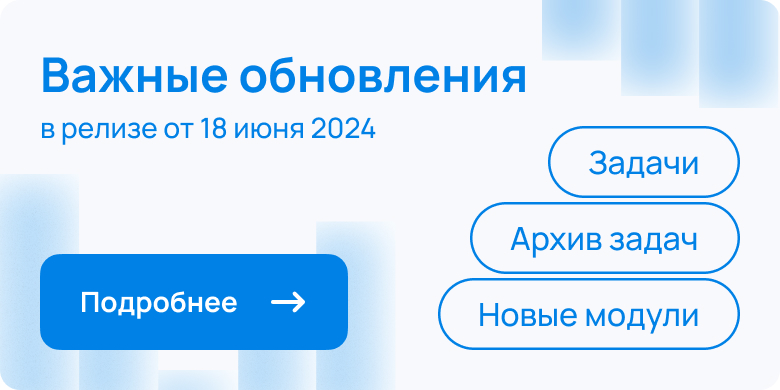 Тарифные планы CheckOffice