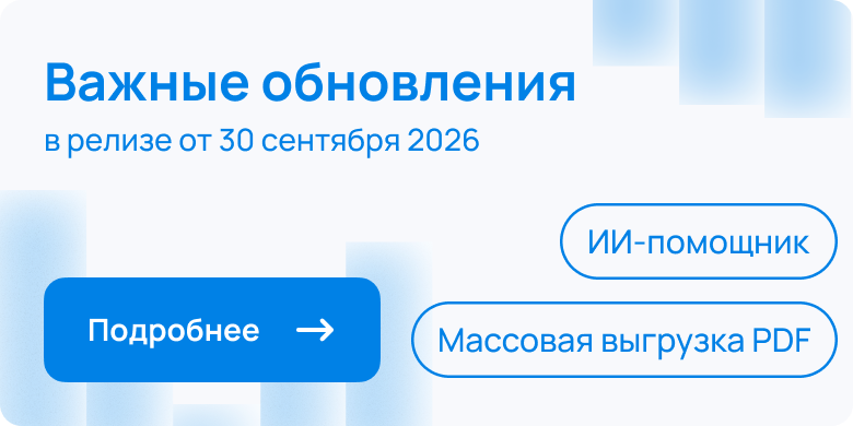 Важные обновления
