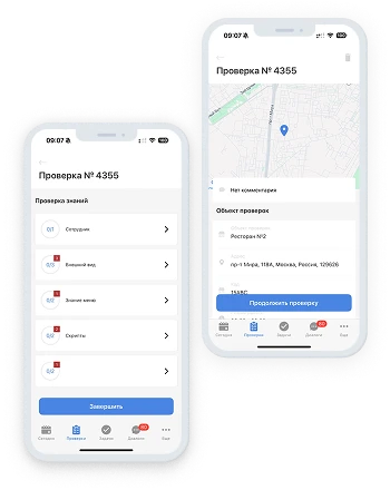 Календарь проверок в CheckOffice