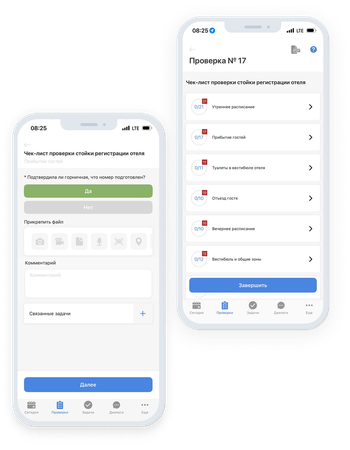 Мобильное приложение CheckOffice: проведение проверок в отеле