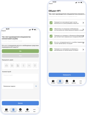 Мобильное приложение CheckOffice: проведение проверок на объекте