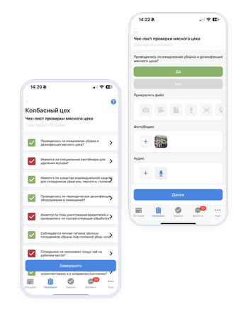Мобильное приложение CheckOffice: проверки и фотоотчёт в магазине