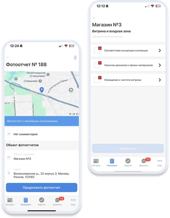 Мобильное приложение CheckOffice: проверки и фотоотчёт в магазине