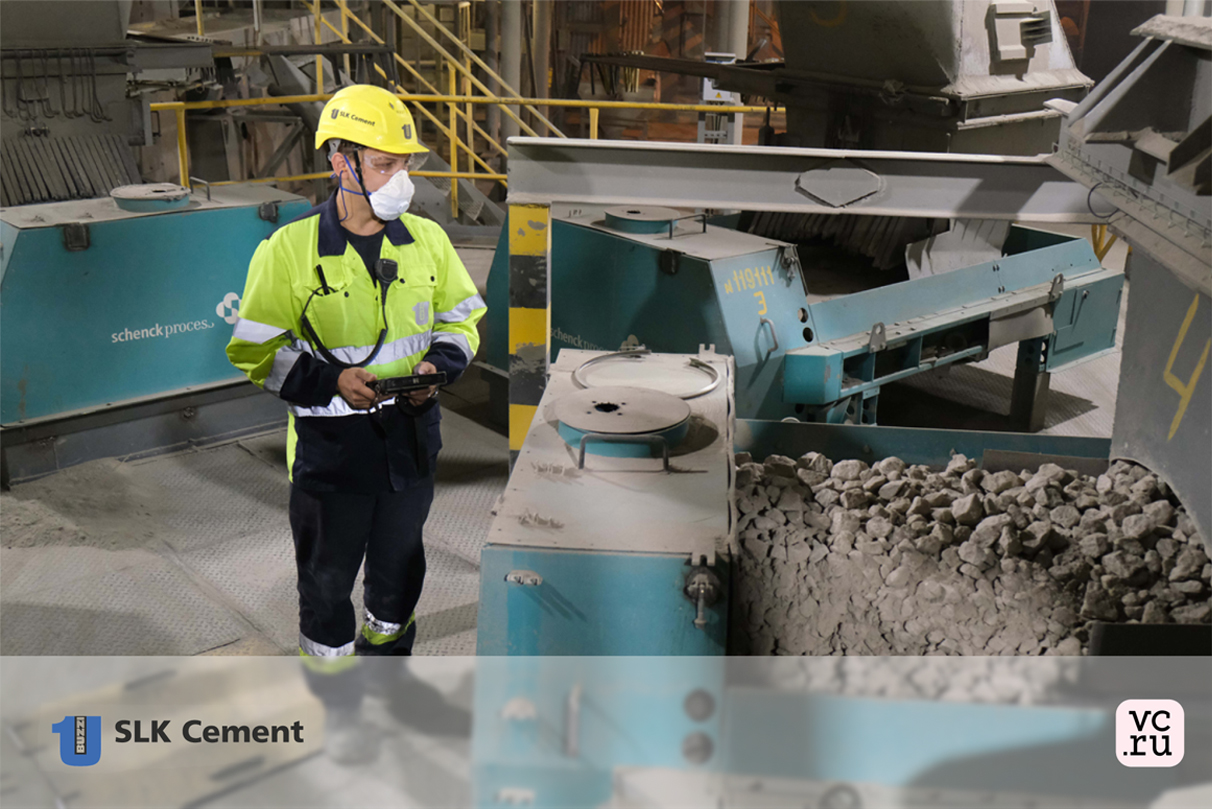 Современные решения для повышения надежности работы оборудования: опыт SLK Cement