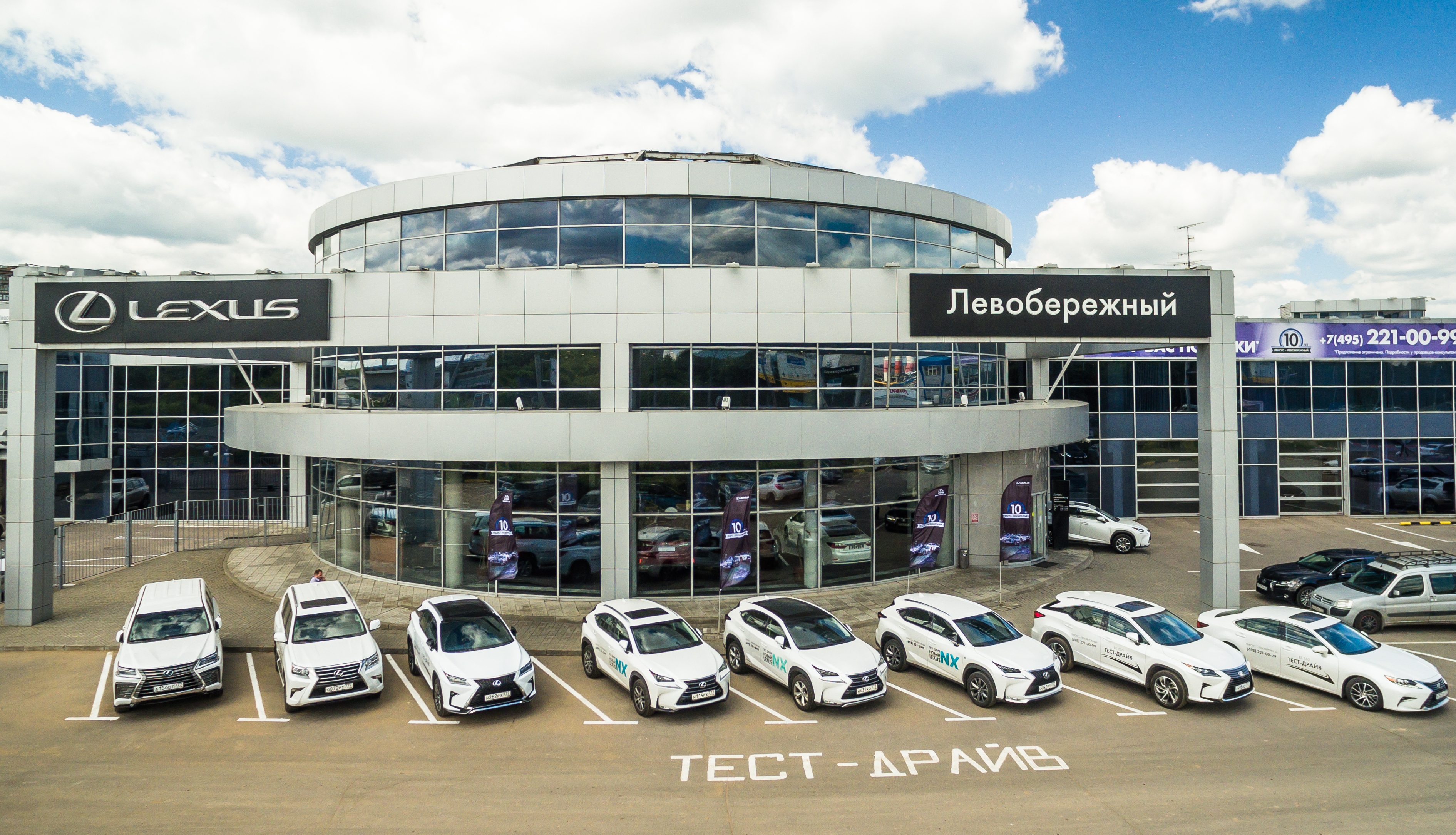Автосалон лексус ижевск. Тойота центр шереметьево химки. Тойота центр левобережный, москва. Лексус левобережный. Тойота центр петропавловск-камчатский.