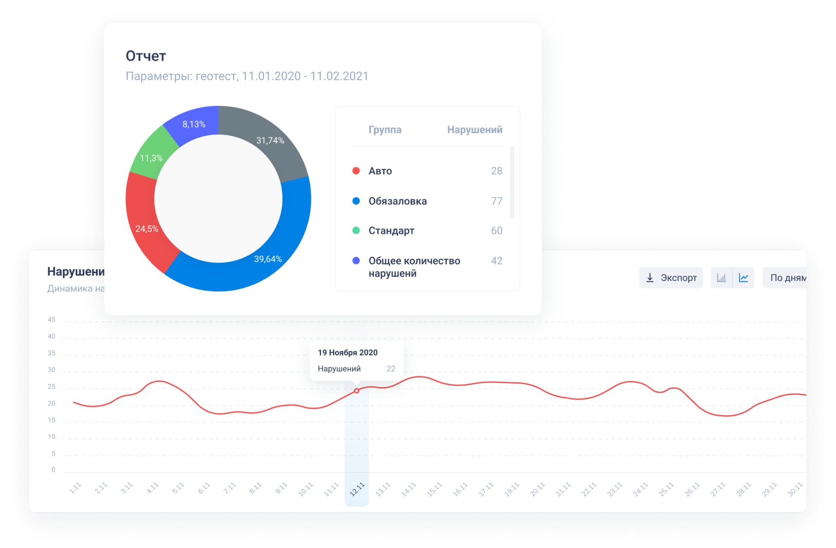 analytics-tools4.png