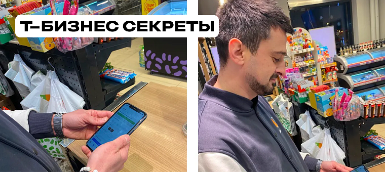 Т-Бизнес секреты: Контроль качества в бизнесе: виды и инструменты
