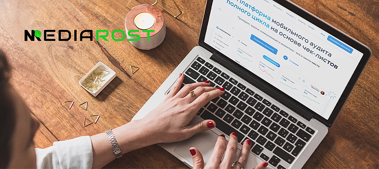 MEDIAROST: CheckOffice: полный обзор, возможности, преимущества и недостатки