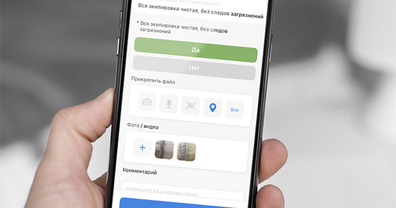 Как составить эффективный чек-лист проверки и контролировать соблюдение стандартов сети